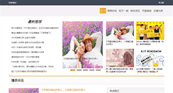 Desktop Screenshot of cnzl.org